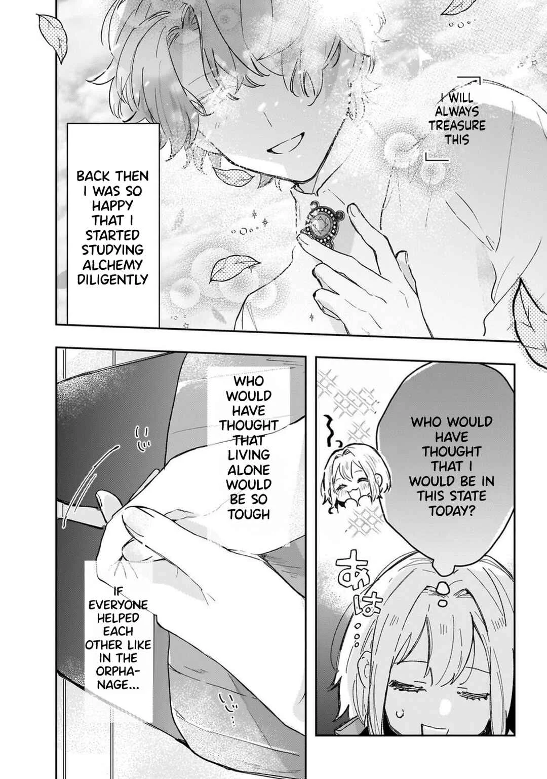 Moto Kyuutei Renkinjutsushi no Watashi, Henkyou de Nonbiri Ryouchi Kaitaku Hajimemasu! Chapter 1: Are You Set To Break Off The Engagement And Even Expel Me? - Page 33