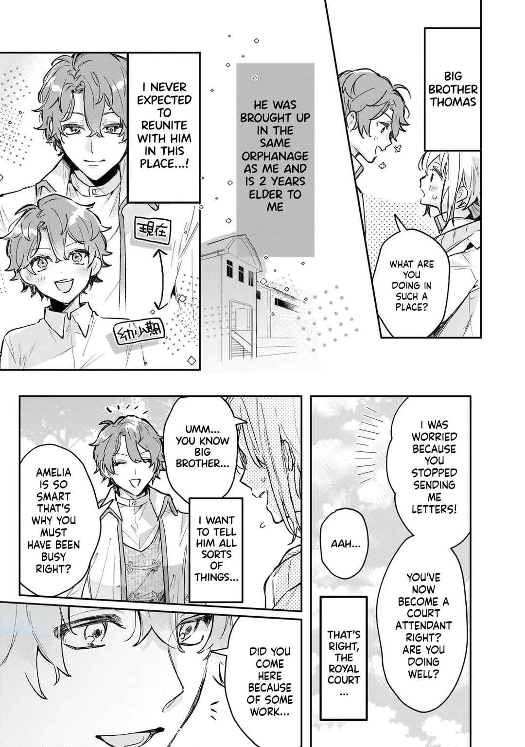 Moto Kyuutei Renkinjutsushi no Watashi, Henkyou de Nonbiri Ryouchi Kaitaku Hajimemasu! Chapter 2: New Heaven And Earth - 1 - Page 4
