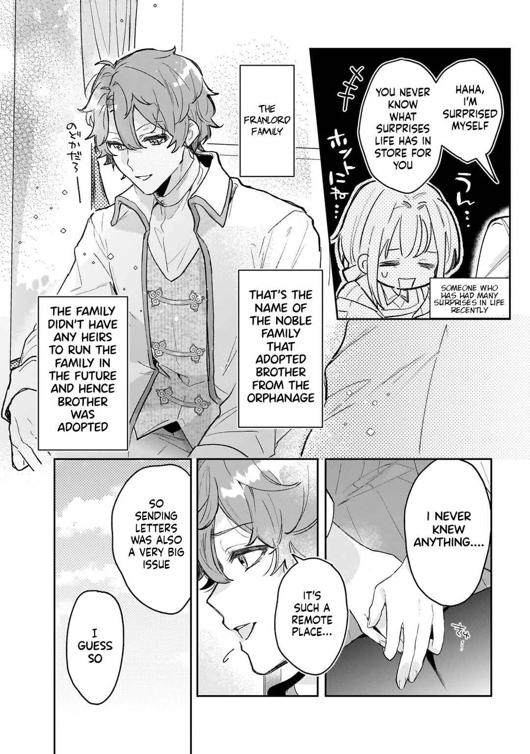 Moto Kyuutei Renkinjutsushi no Watashi, Henkyou de Nonbiri Ryouchi Kaitaku Hajimemasu! Chapter 2: New Heaven And Earth - 1 - Page 13