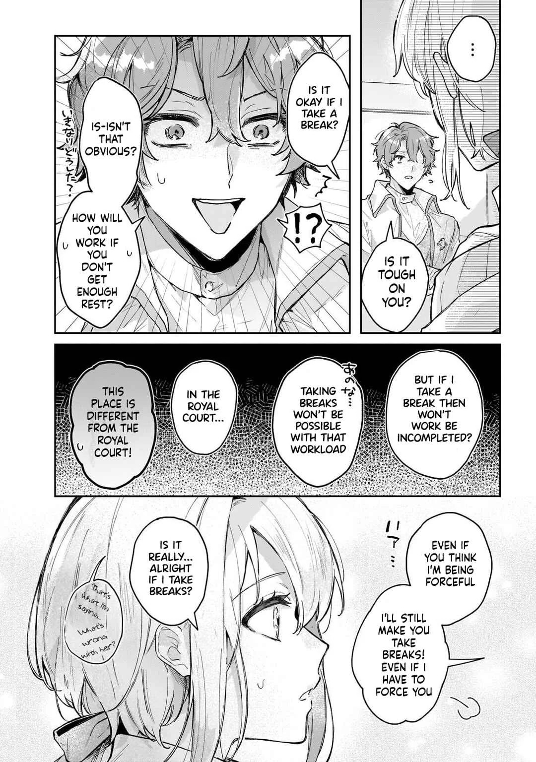 Moto Kyuutei Renkinjutsushi no Watashi, Henkyou de Nonbiri Ryouchi Kaitaku Hajimemasu! Chapter 2: New Heaven And Earth - 1 - Page 17