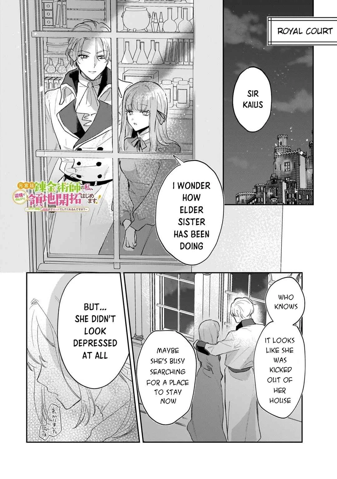 Moto Kyuutei Renkinjutsushi no Watashi, Henkyou de Nonbiri Ryouchi Kaitaku Hajimemasu! Chapter 3: New Heaven And Earth - 2 - Page 2