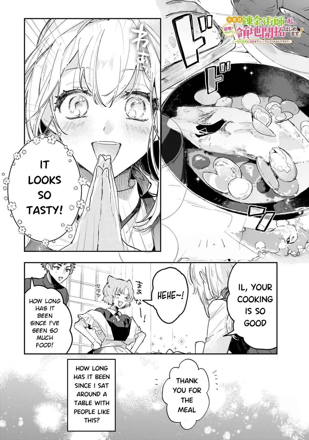 Moto Kyuutei Renkinjutsushi no Watashi, Henkyou de Nonbiri Ryouchi Kaitaku Hajimemasu! Chapter 4: What I Can Do - Page 2
