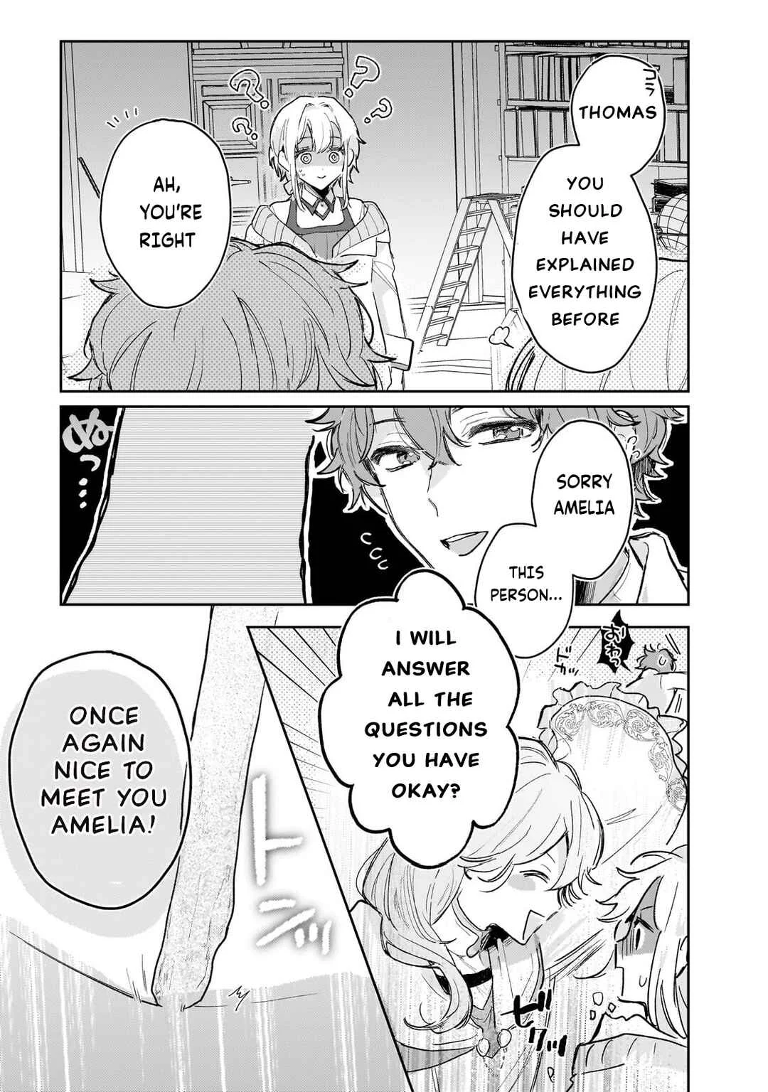 Moto Kyuutei Renkinjutsushi no Watashi, Henkyou de Nonbiri Ryouchi Kaitaku Hajimemasu! Chapter 4: What I Can Do - Page 20