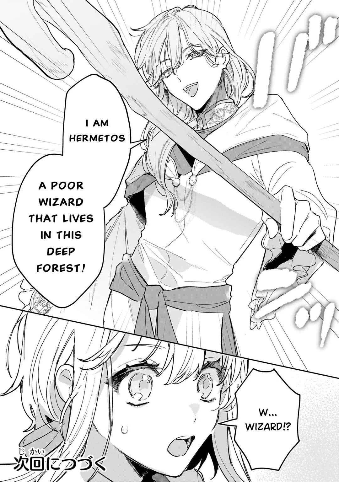 Moto Kyuutei Renkinjutsushi no Watashi, Henkyou de Nonbiri Ryouchi Kaitaku Hajimemasu! Chapter 4: What I Can Do - Page 21