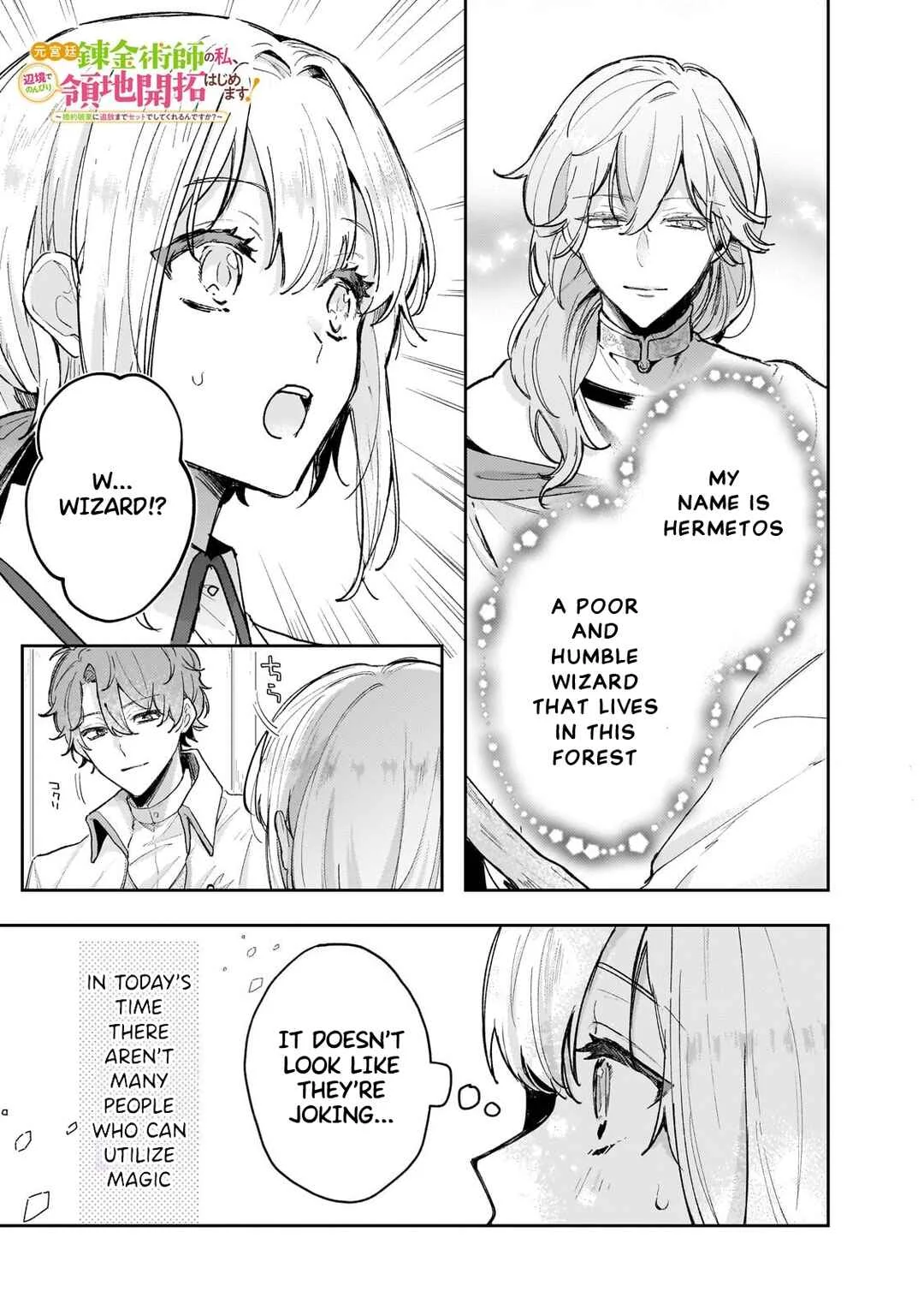 Moto Kyuutei Renkinjutsushi no Watashi, Henkyou de Nonbiri Ryouchi Kaitaku Hajimemasu! Chapter 5: What I Can Do - 2 - Page 2