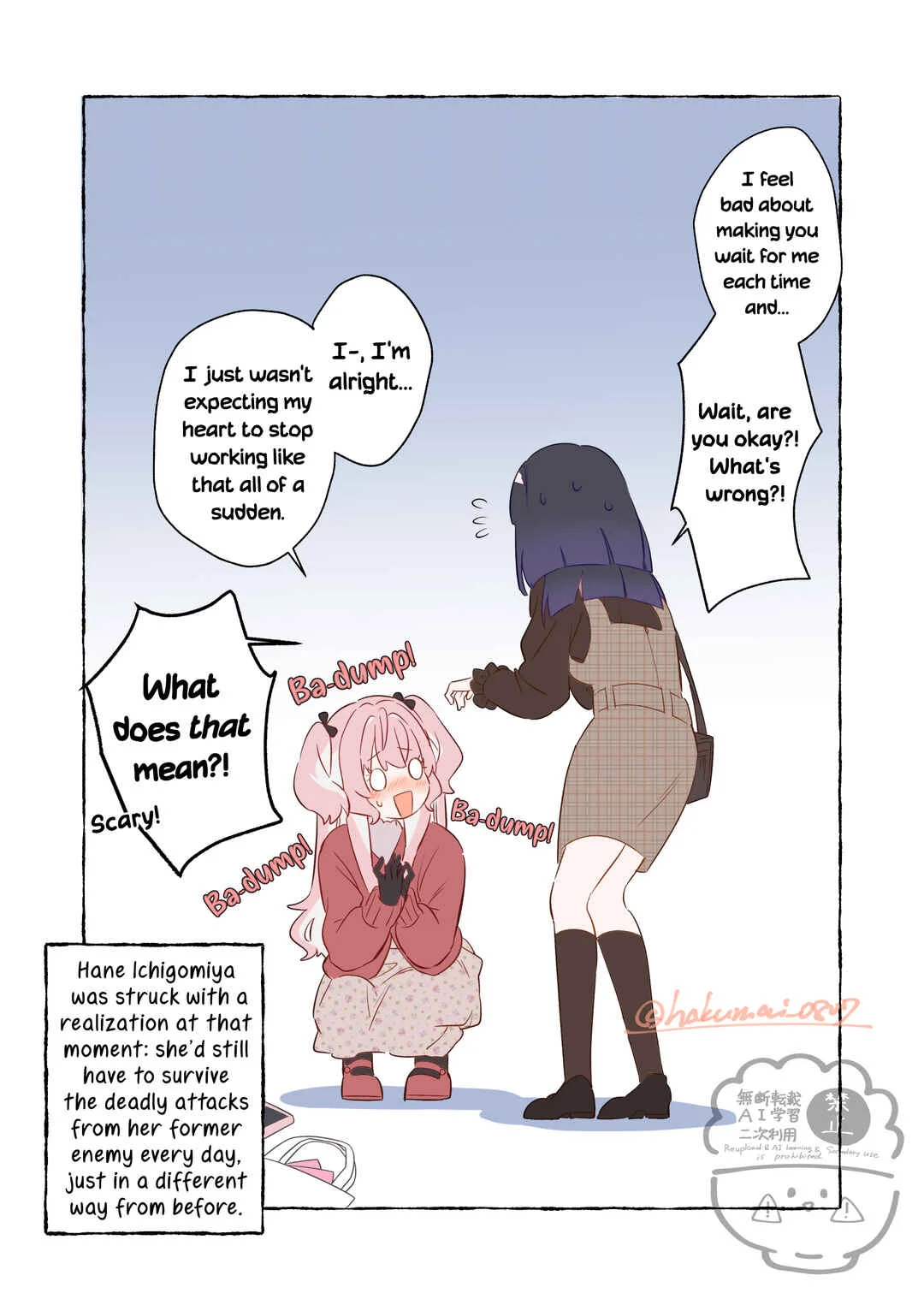 Moto teki kanbu-san wa mahou shoujo ni o netsu Chapter 2: It’s Not That I Dislike Sweets - Page 4