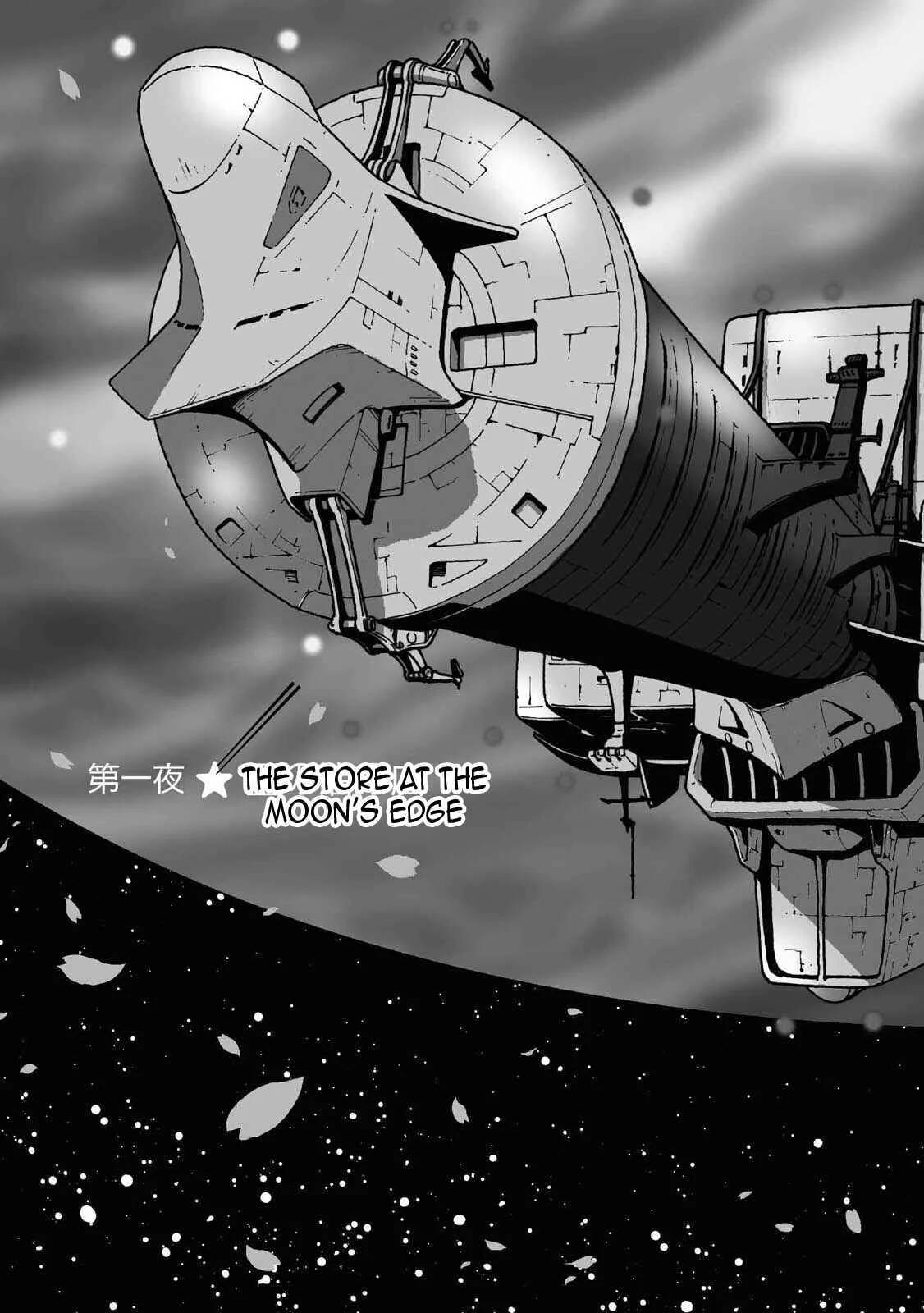 Motoka no Shokudou Chapter 1 - Page 7
