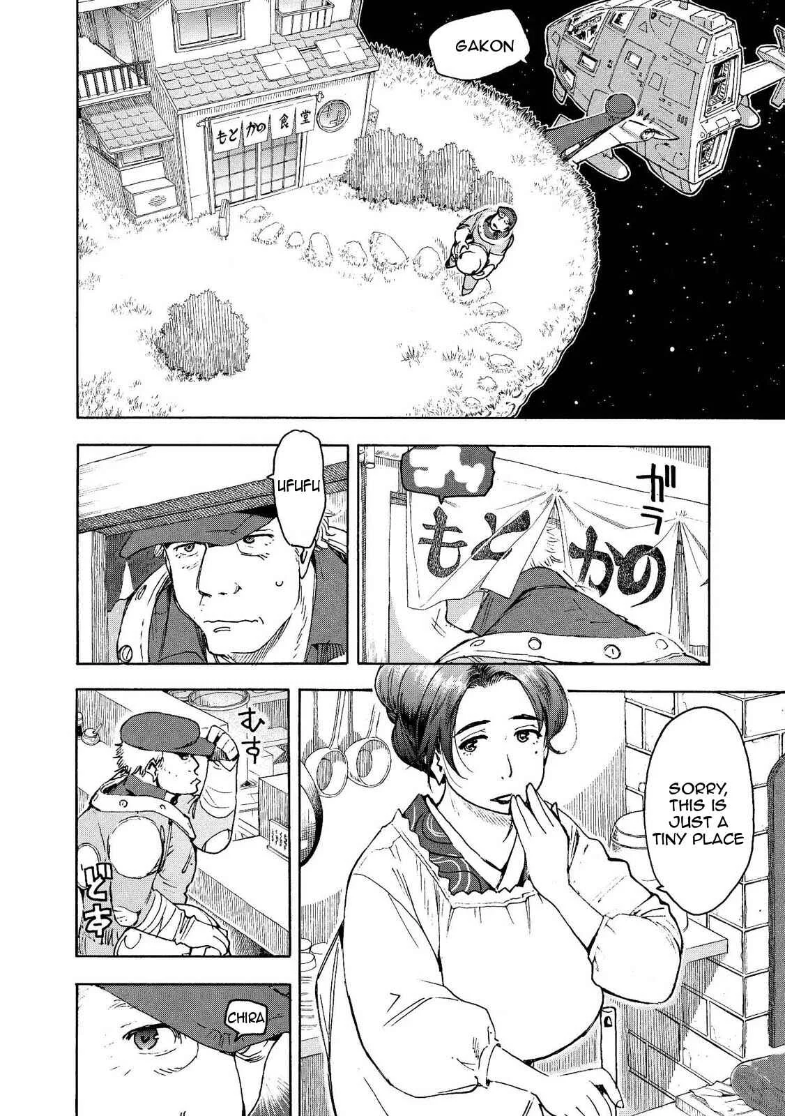 Motoka no Shokudou Chapter 1 - Page 12