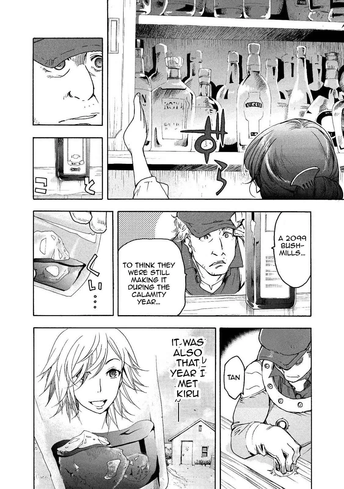 Motoka no Shokudou Chapter 1 - Page 14