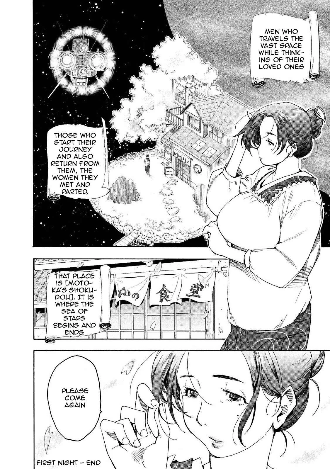 Motoka no Shokudou Chapter 1 - Page 18