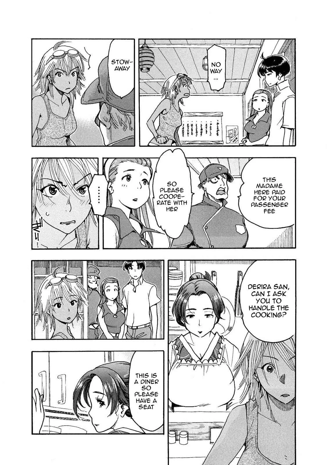 Motoka no Shokudou Chapter 2 - Page 8