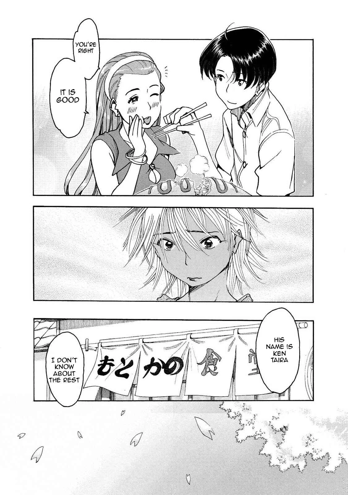 Motoka no Shokudou Chapter 2 - Page 11