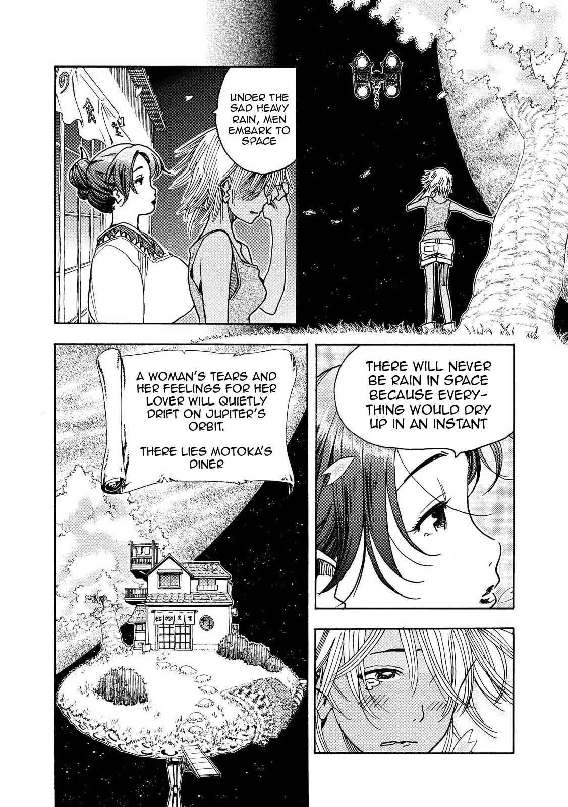 Motoka no Shokudou Chapter 2 - Page 12