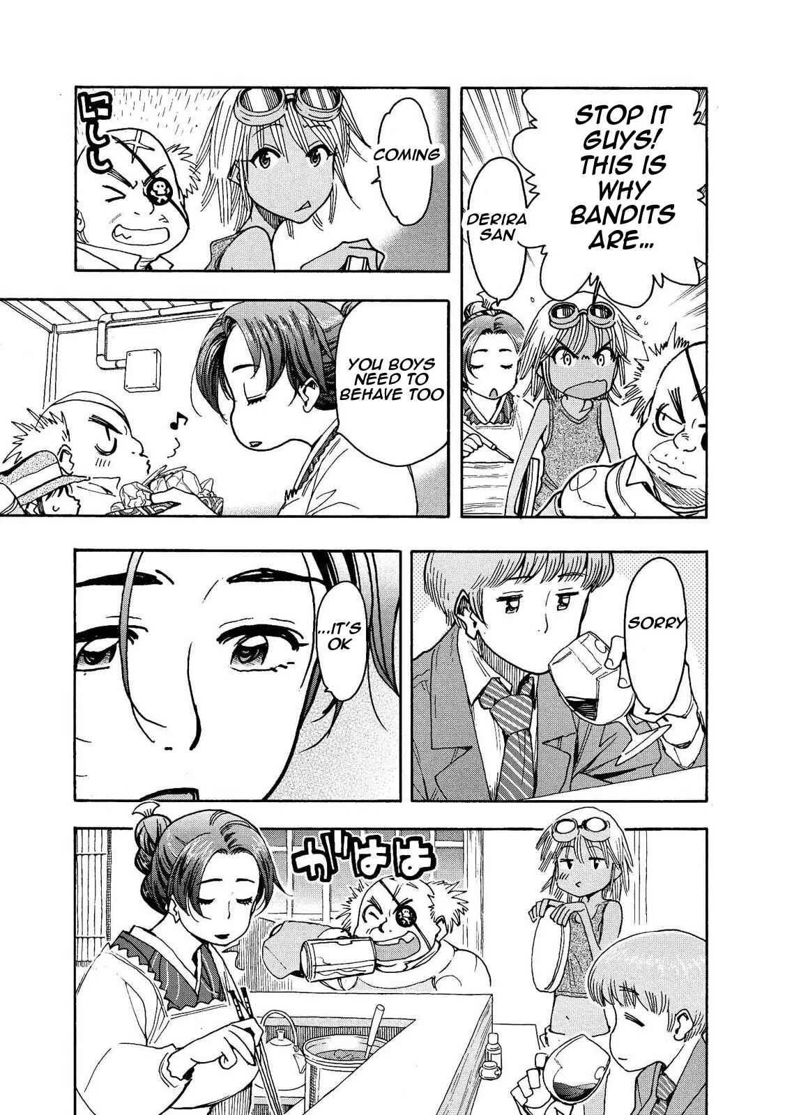 Motoka no Shokudou Chapter 3 - Page 3