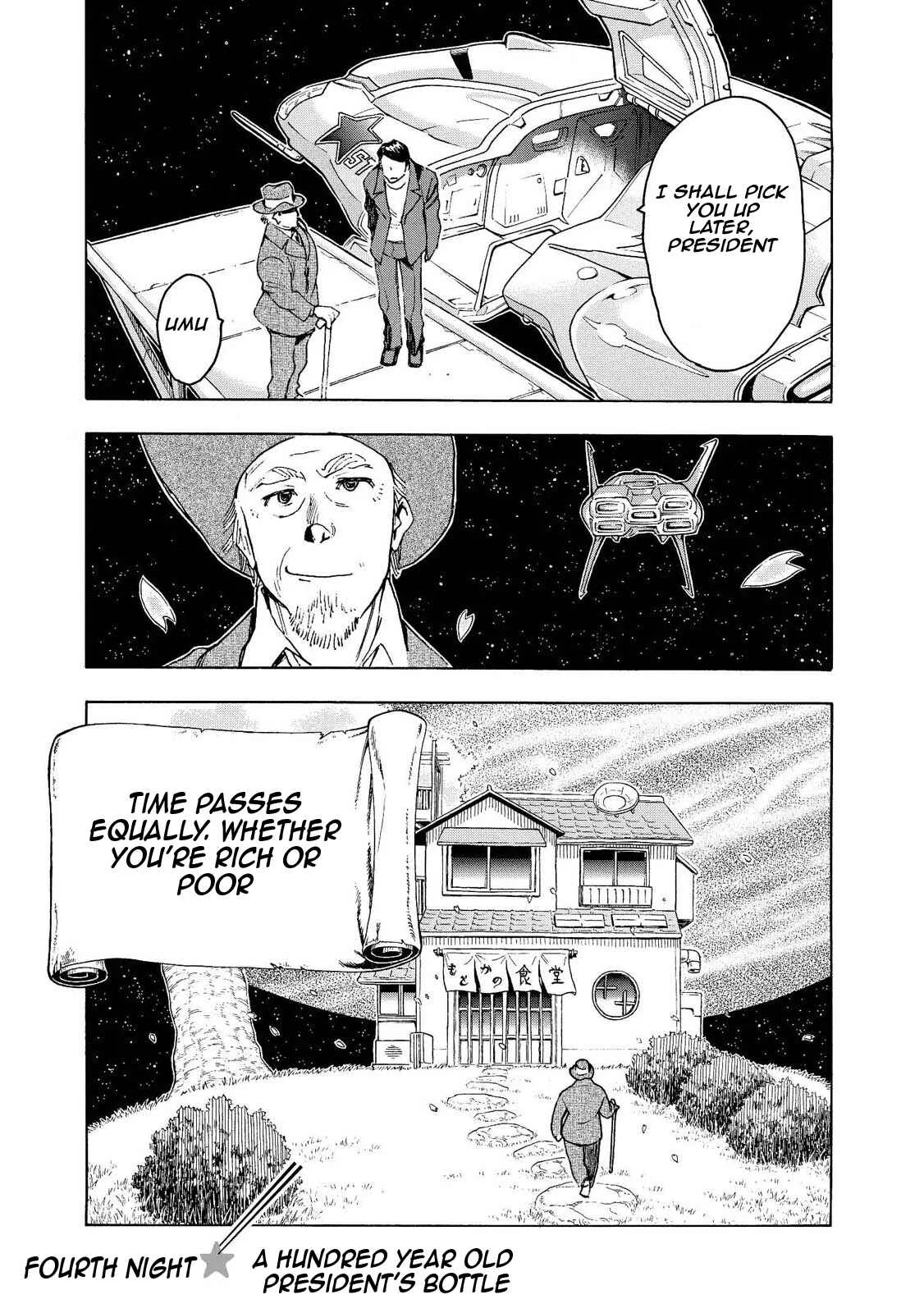 Motoka no Shokudou Chapter 4 - Page 1