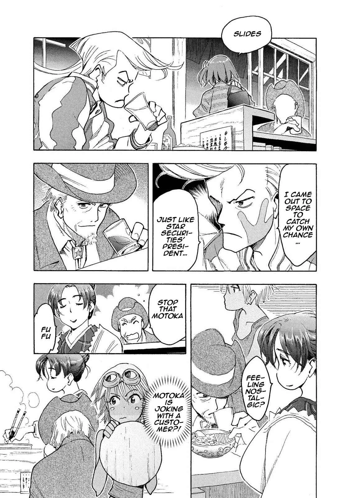Motoka no Shokudou Chapter 4 - Page 4