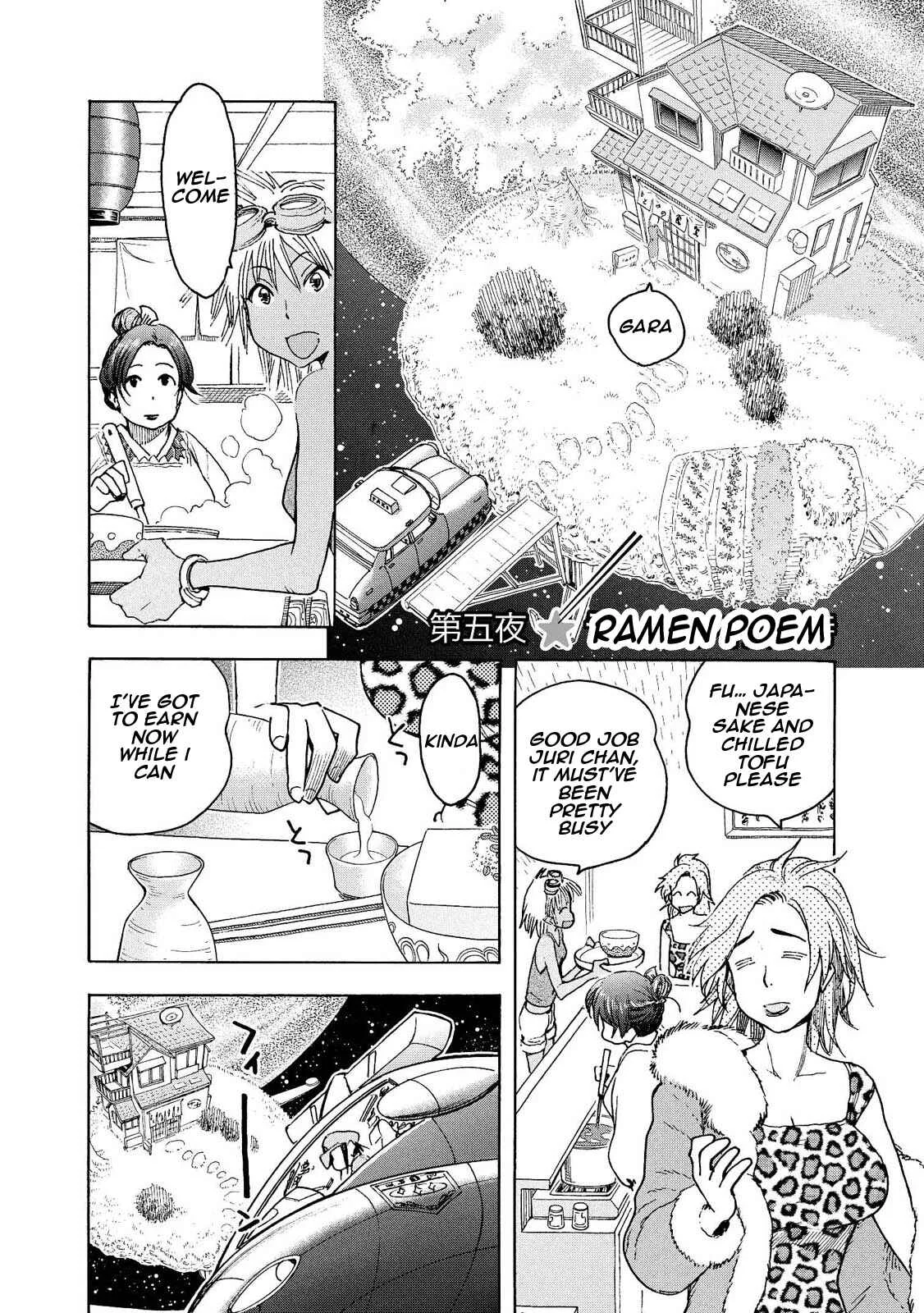 Motoka no Shokudou Chapter 5 - Page 2