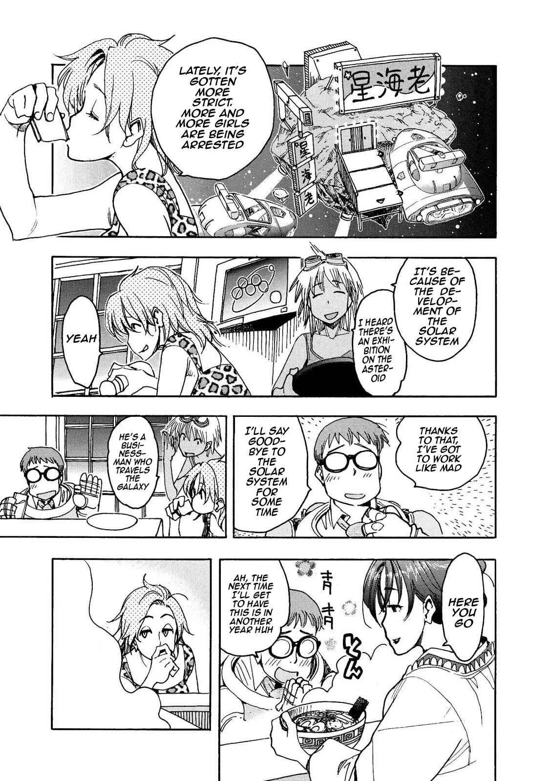 Motoka no Shokudou Chapter 5 - Page 3