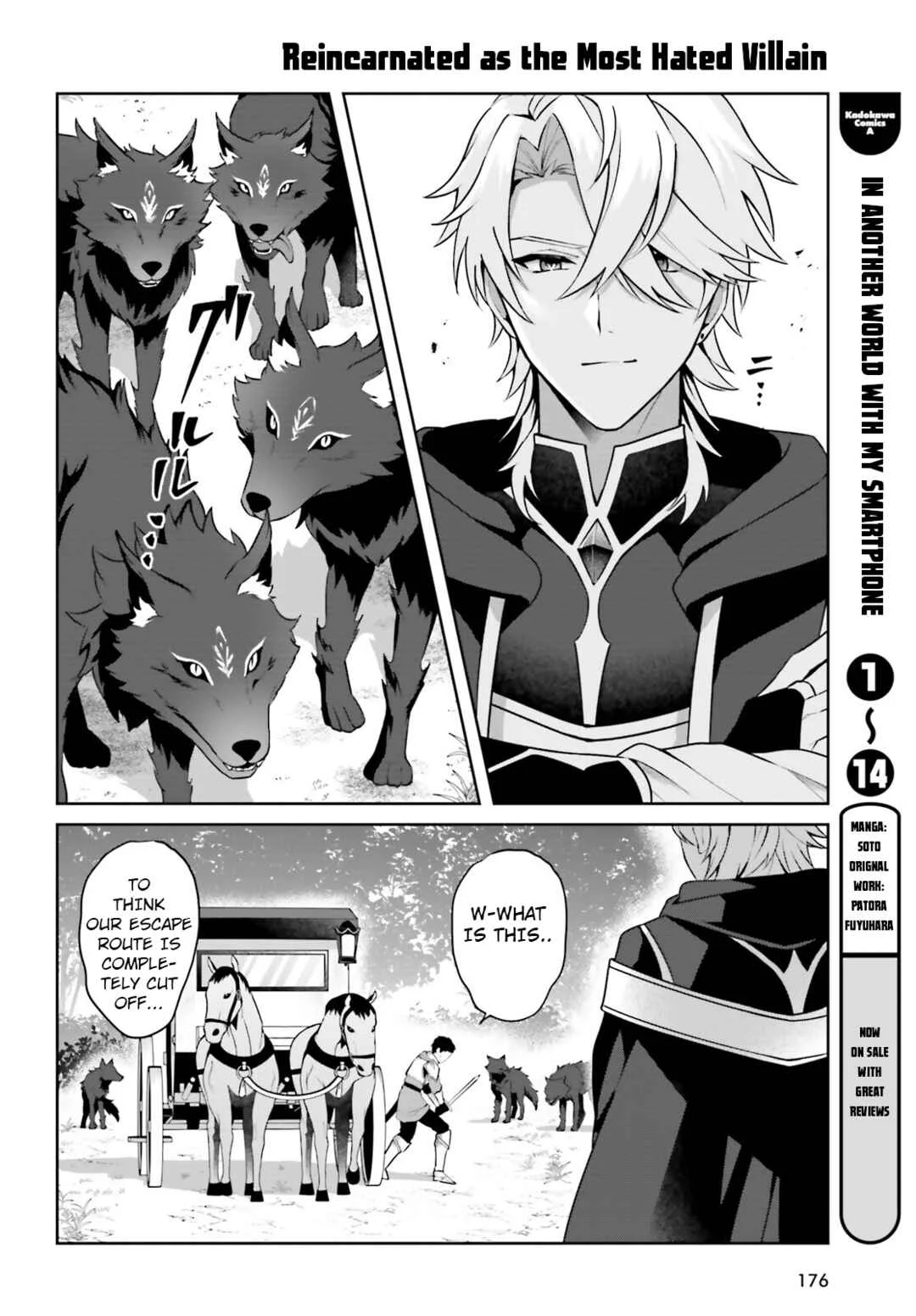 Motto mo Kirawareteiru Saikyou no Akuyaku ni Tensei Chapter 1 - Page 2