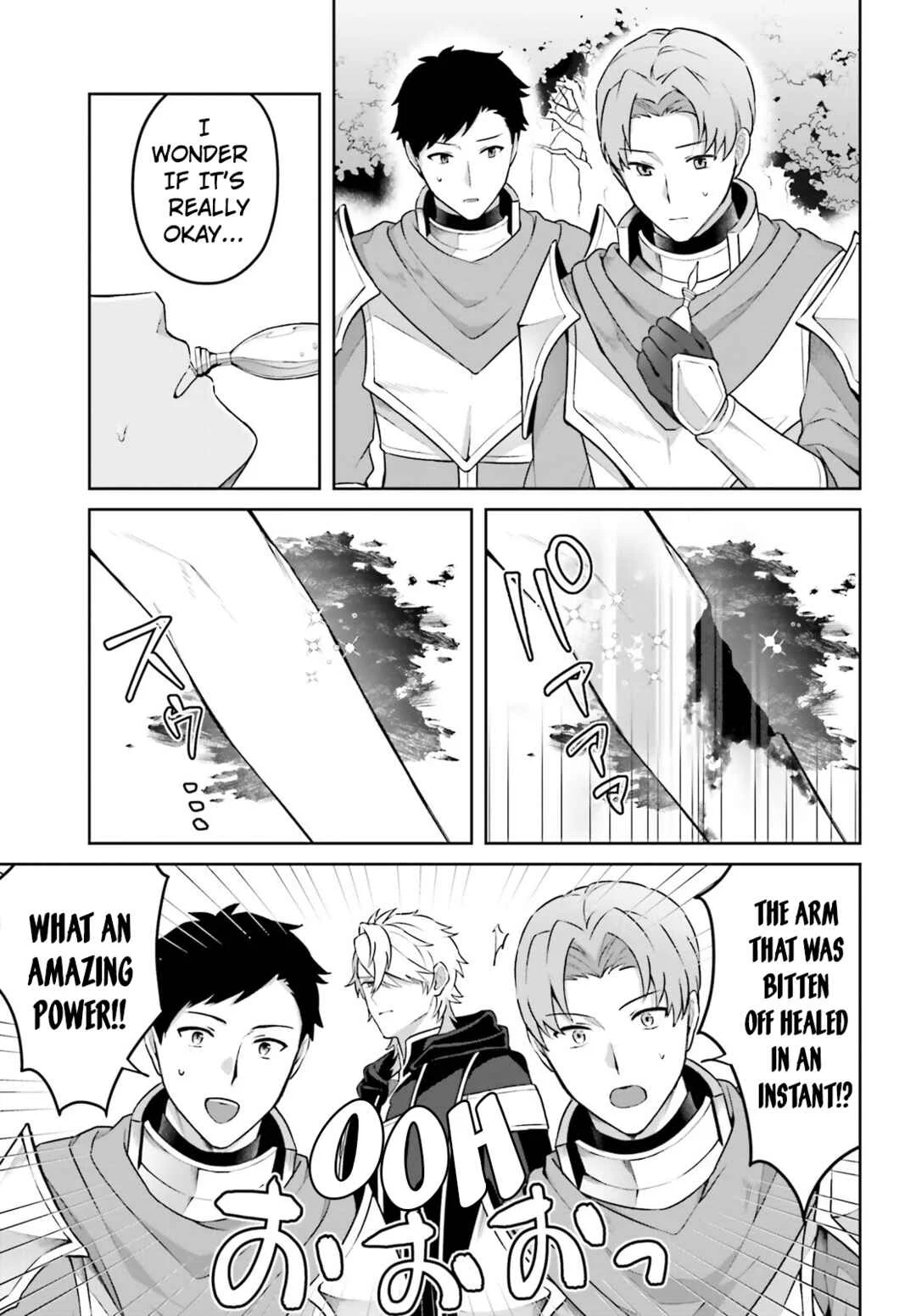 Motto mo Kirawareteiru Saikyou no Akuyaku ni Tensei Chapter 1 - Page 5