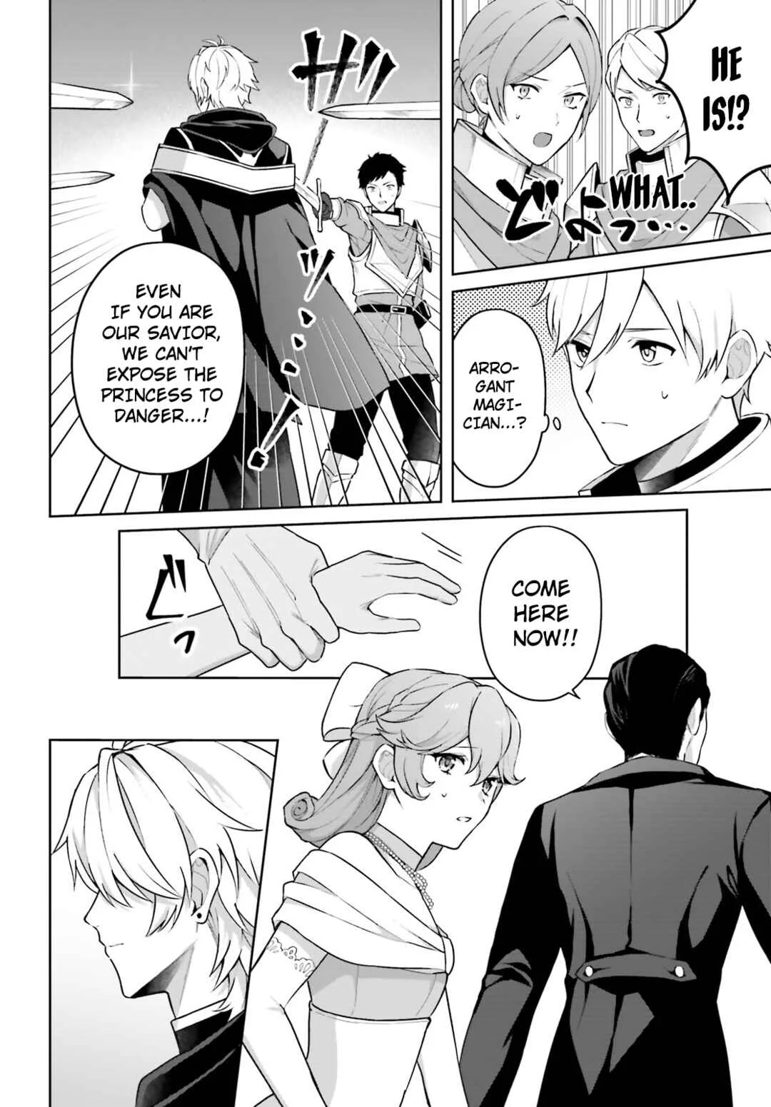 Motto mo Kirawareteiru Saikyou no Akuyaku ni Tensei Chapter 1 - Page 8