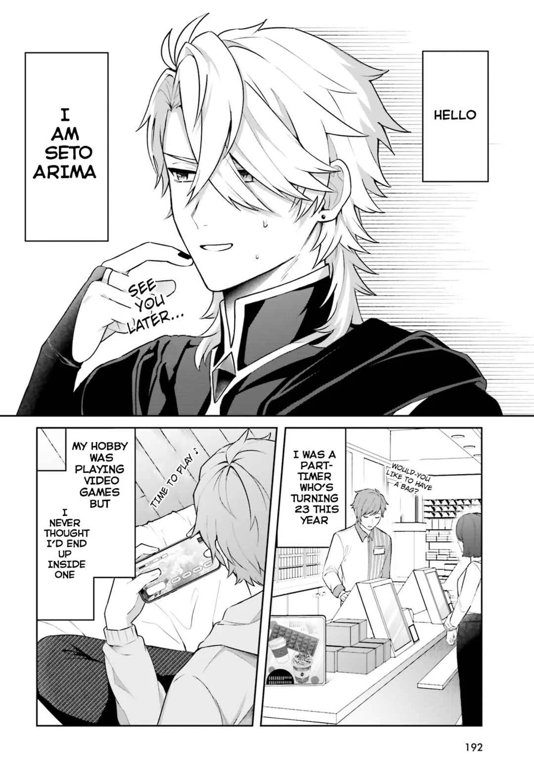Motto mo Kirawareteiru Saikyou no Akuyaku ni Tensei Chapter 1 - Page 16