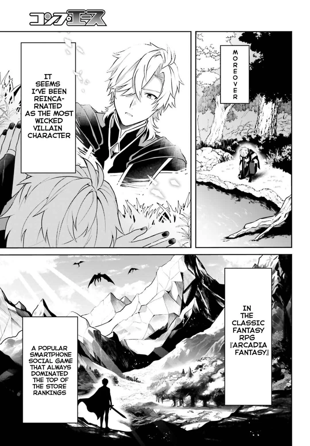 Motto mo Kirawareteiru Saikyou no Akuyaku ni Tensei Chapter 1 - Page 17