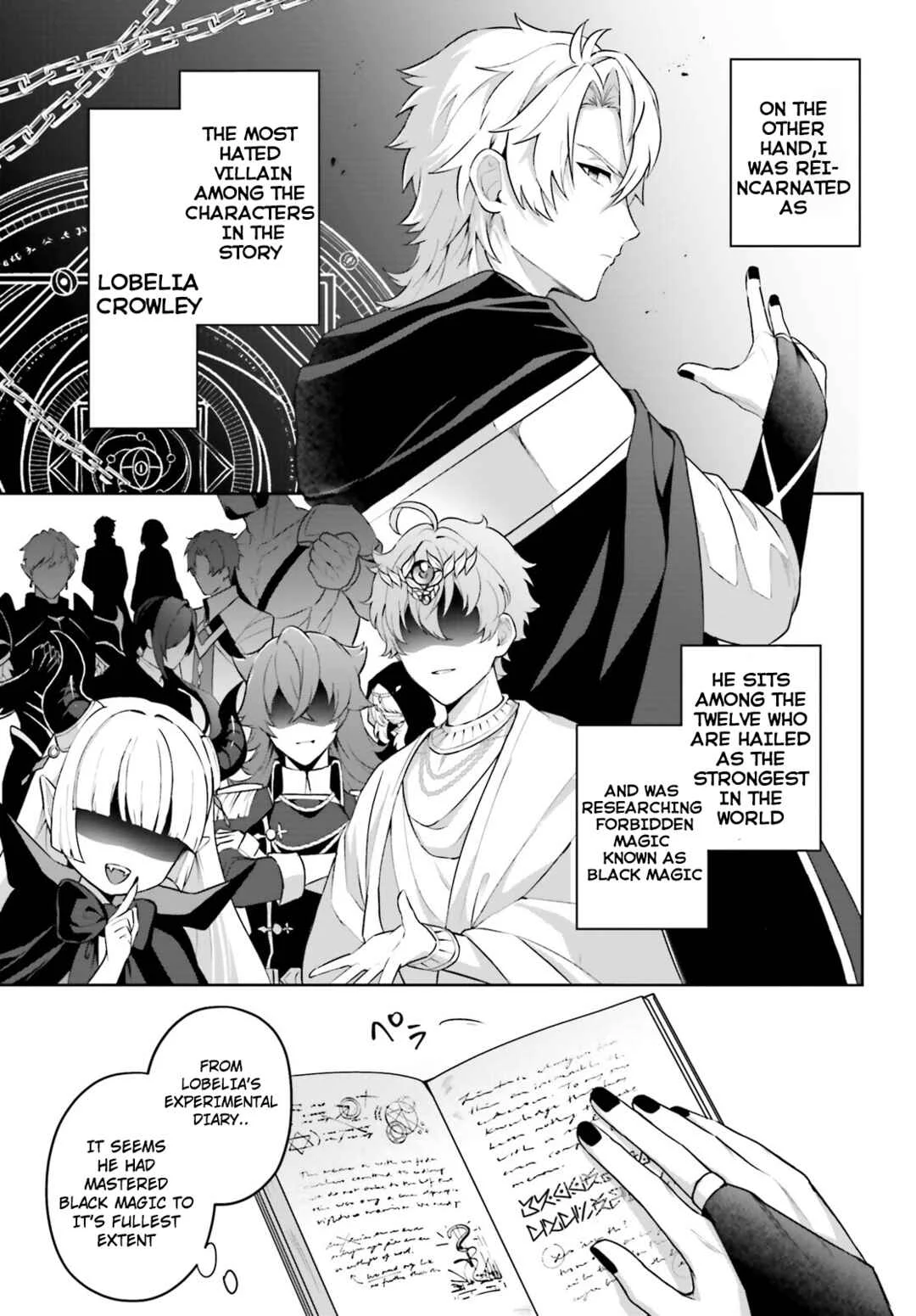 Motto mo Kirawareteiru Saikyou no Akuyaku ni Tensei Chapter 1 - Page 19