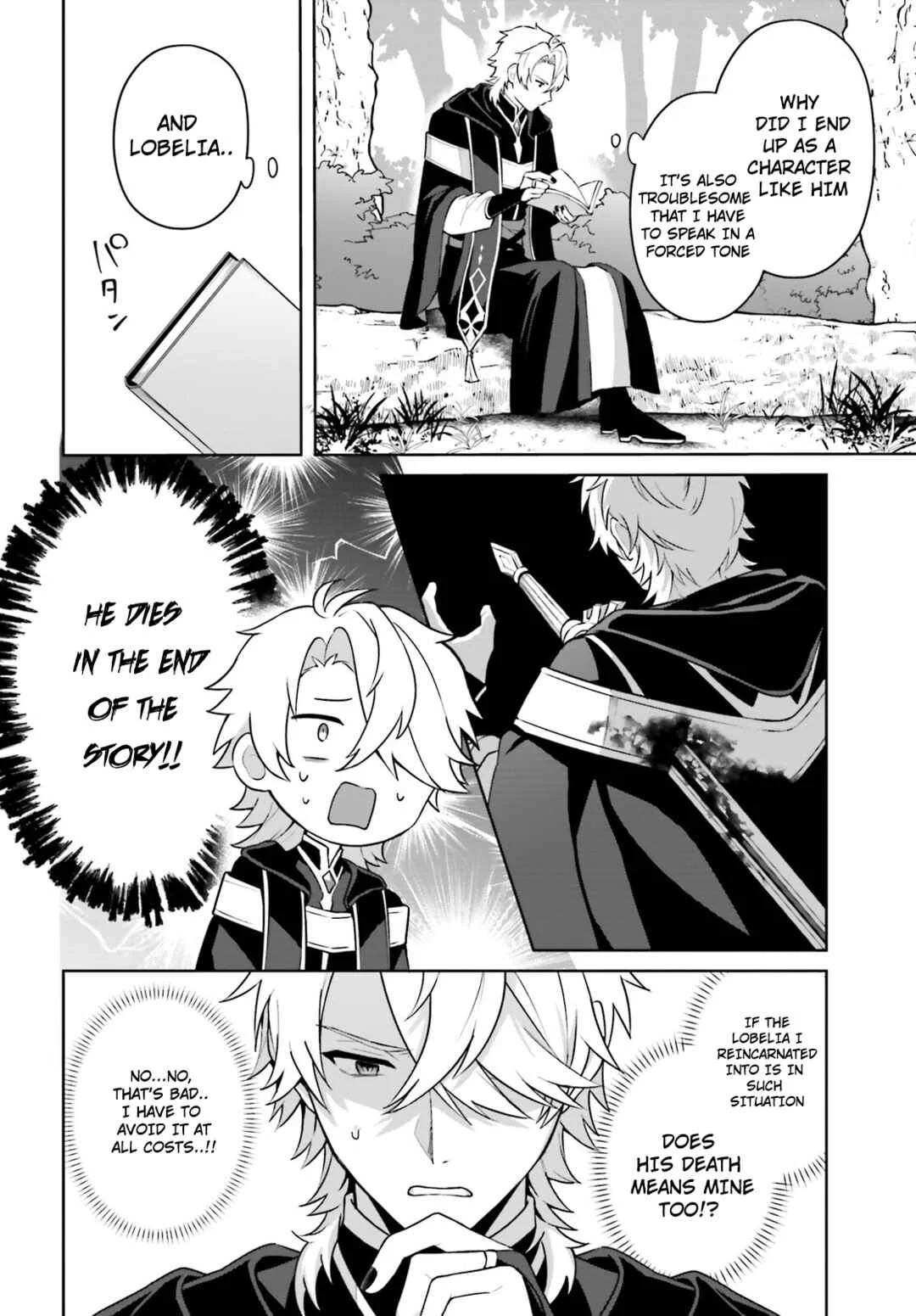 Motto mo Kirawareteiru Saikyou no Akuyaku ni Tensei Chapter 1 - Page 20