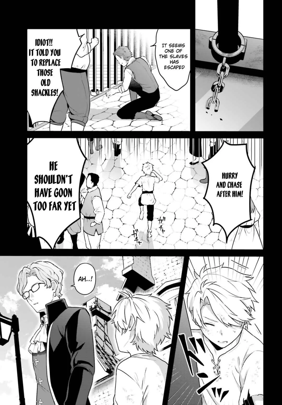 Motto mo Kirawareteiru Saikyou no Akuyaku ni Tensei Chapter 1 - Page 27