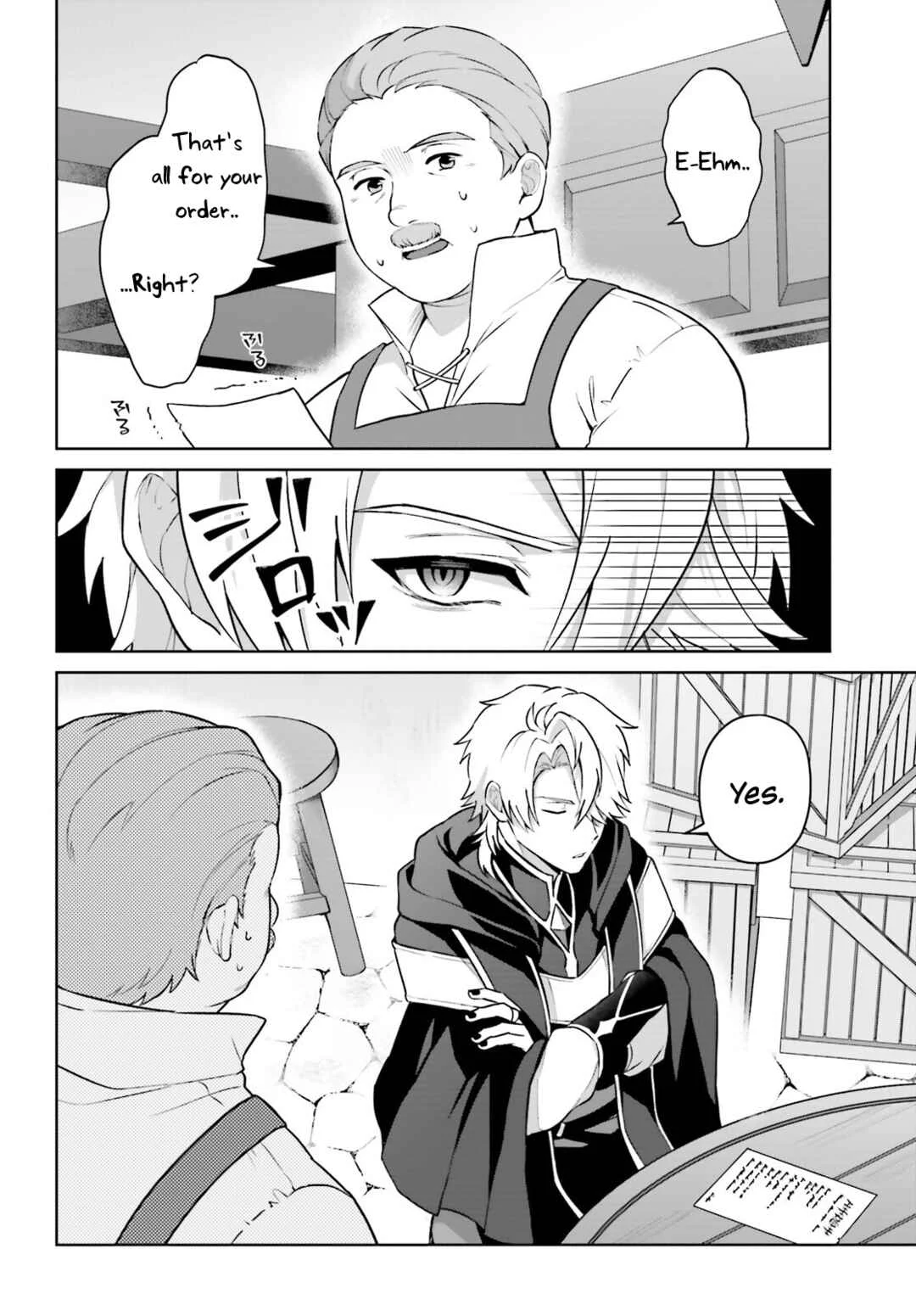 Motto mo Kirawareteiru Saikyou no Akuyaku ni Tensei Chapter 2 - Page 1