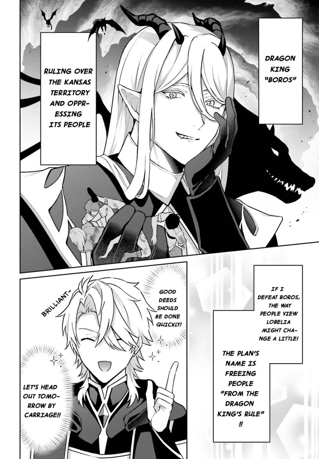 Motto mo Kirawareteiru Saikyou no Akuyaku ni Tensei Chapter 2 - Page 3