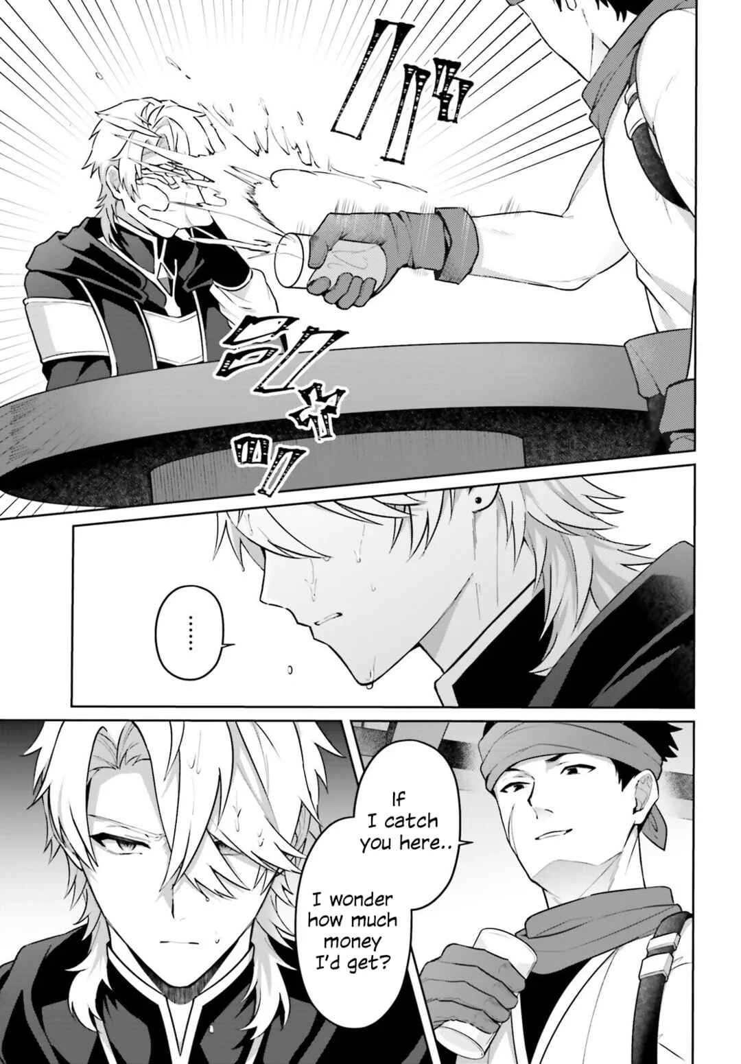 Motto mo Kirawareteiru Saikyou no Akuyaku ni Tensei Chapter 2 - Page 6