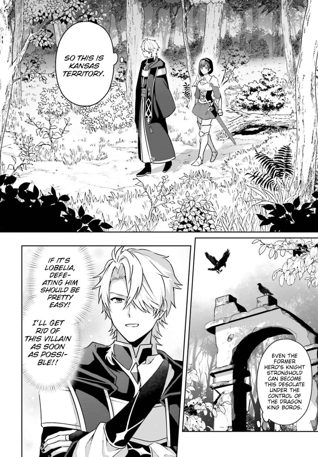 Motto mo Kirawareteiru Saikyou no Akuyaku ni Tensei Chapter 3 - Page 1