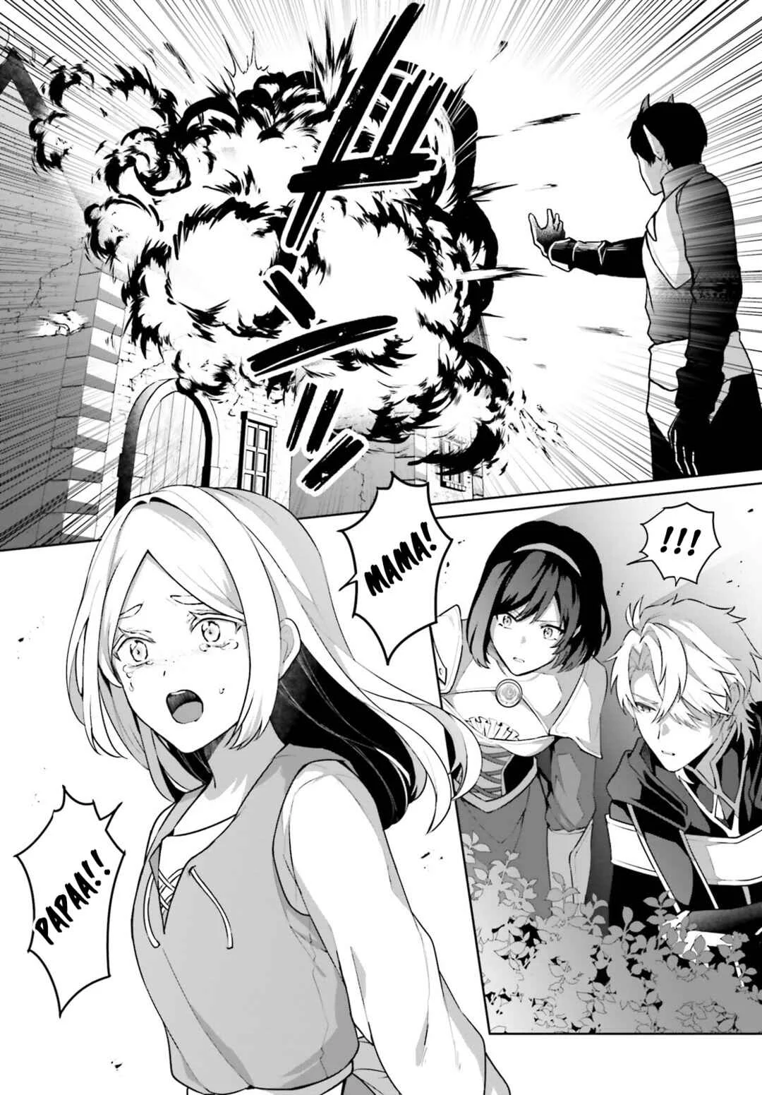 Motto mo Kirawareteiru Saikyou no Akuyaku ni Tensei Chapter 3 - Page 4