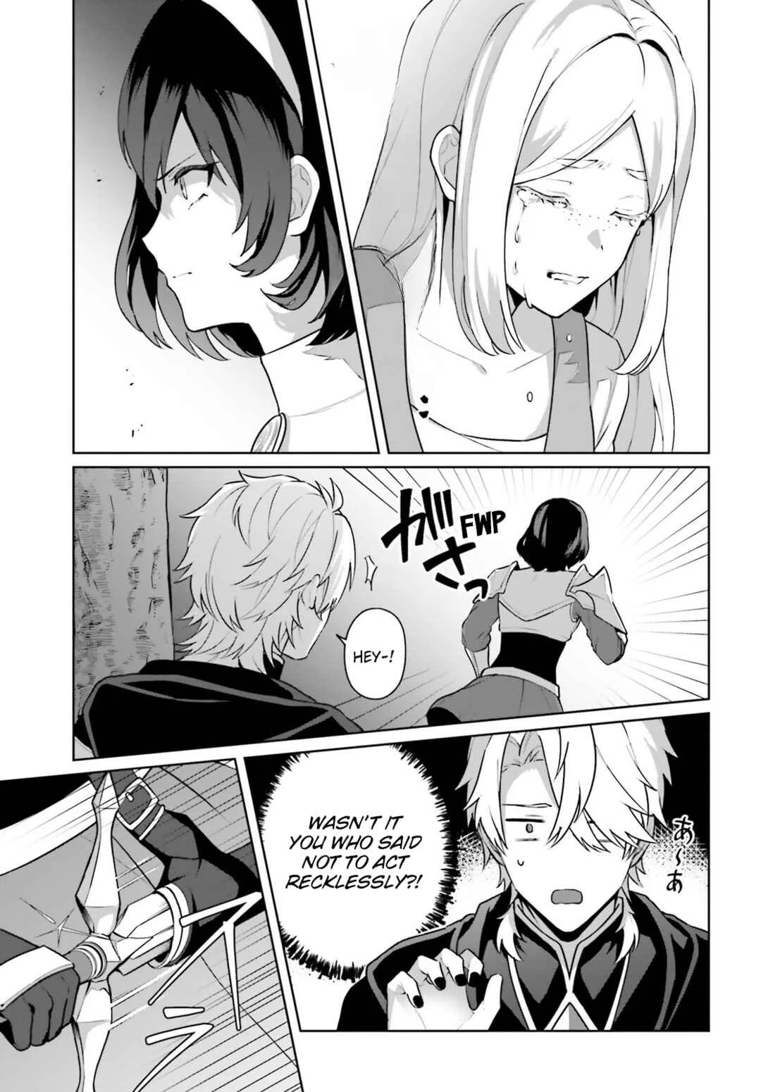 Motto mo Kirawareteiru Saikyou no Akuyaku ni Tensei Chapter 3 - Page 6