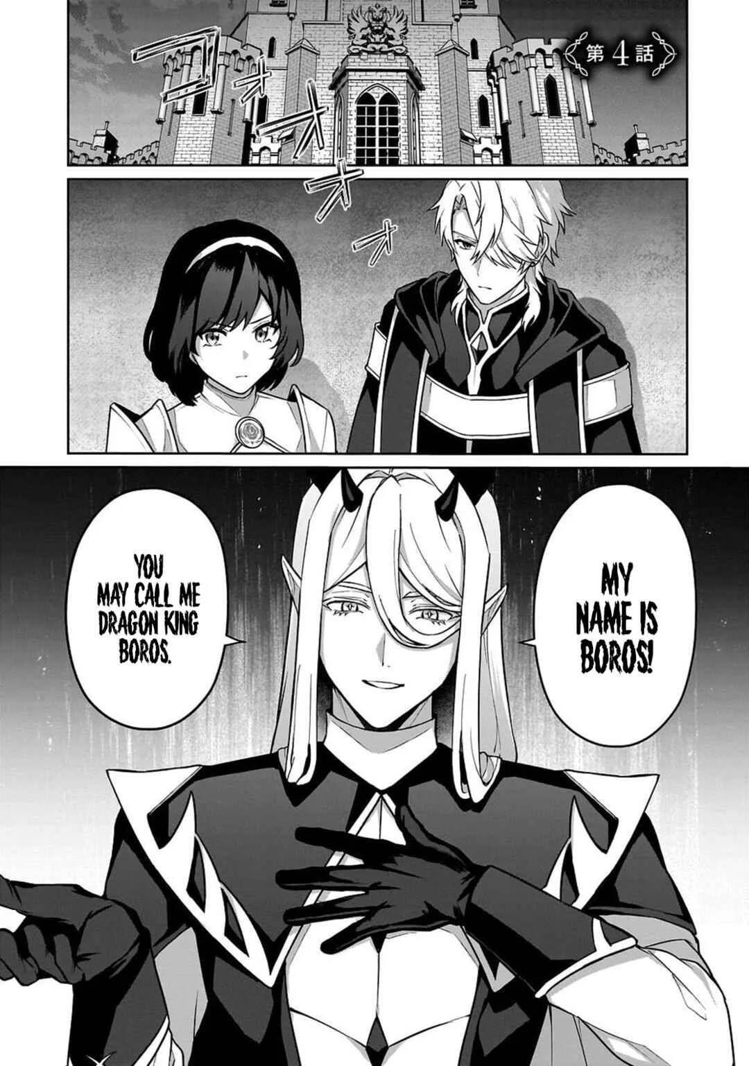 Motto mo Kirawareteiru Saikyou no Akuyaku ni Tensei Chapter 4 - Page 1