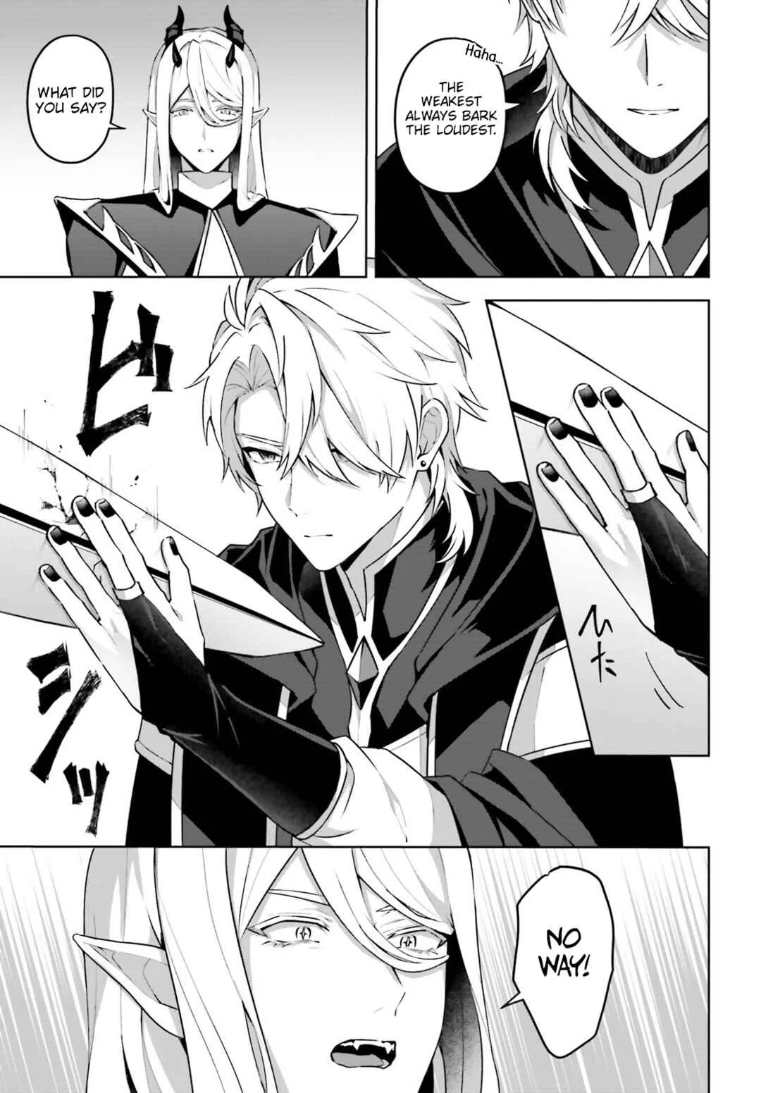 Motto mo Kirawareteiru Saikyou no Akuyaku ni Tensei Chapter 4 - Page 7