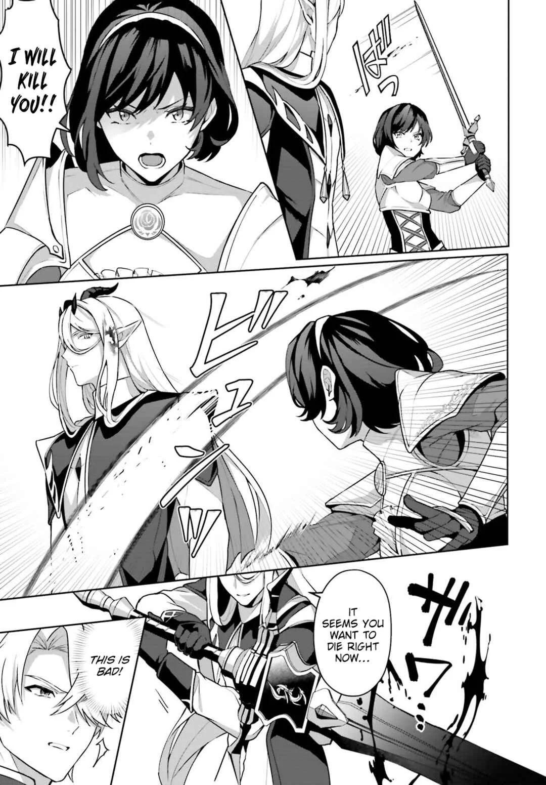 Motto mo Kirawareteiru Saikyou no Akuyaku ni Tensei Chapter 4 - Page 9