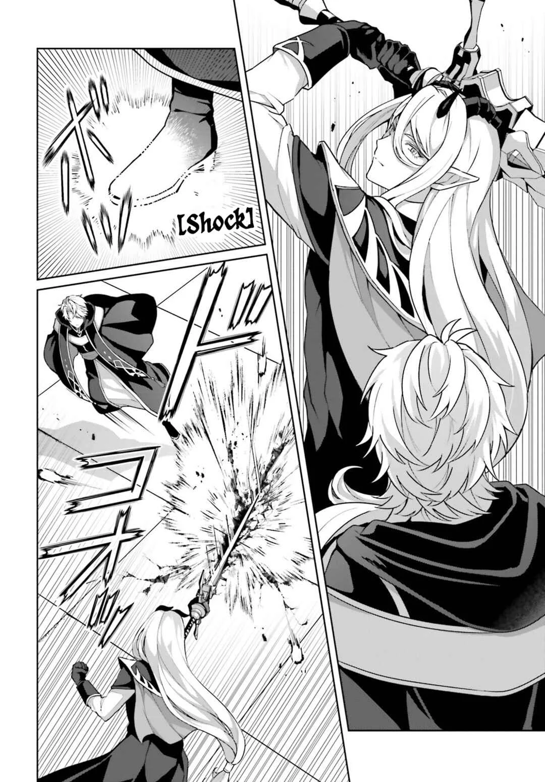 Motto mo Kirawareteiru Saikyou no Akuyaku ni Tensei Chapter 4 - Page 14