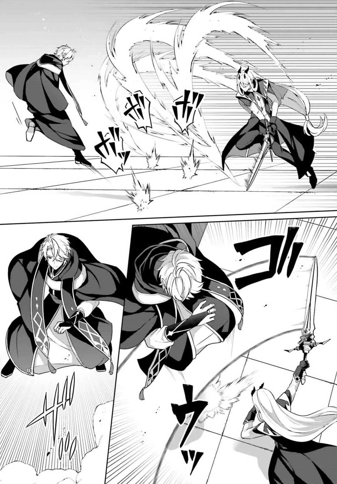 Motto mo Kirawareteiru Saikyou no Akuyaku ni Tensei Chapter 4 - Page 15