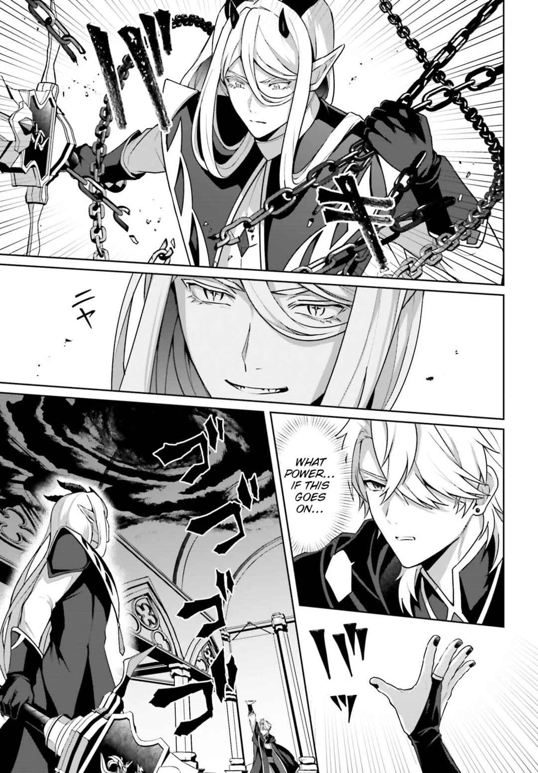 Motto mo Kirawareteiru Saikyou no Akuyaku ni Tensei Chapter 4 - Page 17