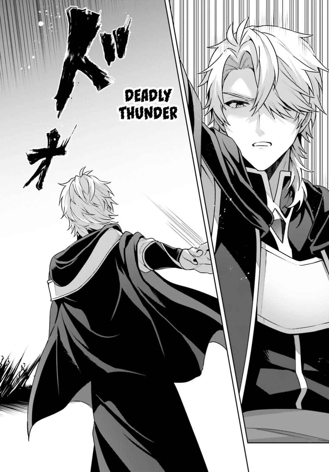 Motto mo Kirawareteiru Saikyou no Akuyaku ni Tensei Chapter 4 - Page 18