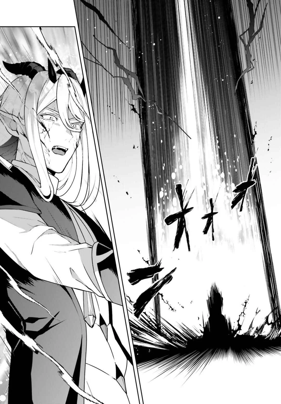 Motto mo Kirawareteiru Saikyou no Akuyaku ni Tensei Chapter 4 - Page 19