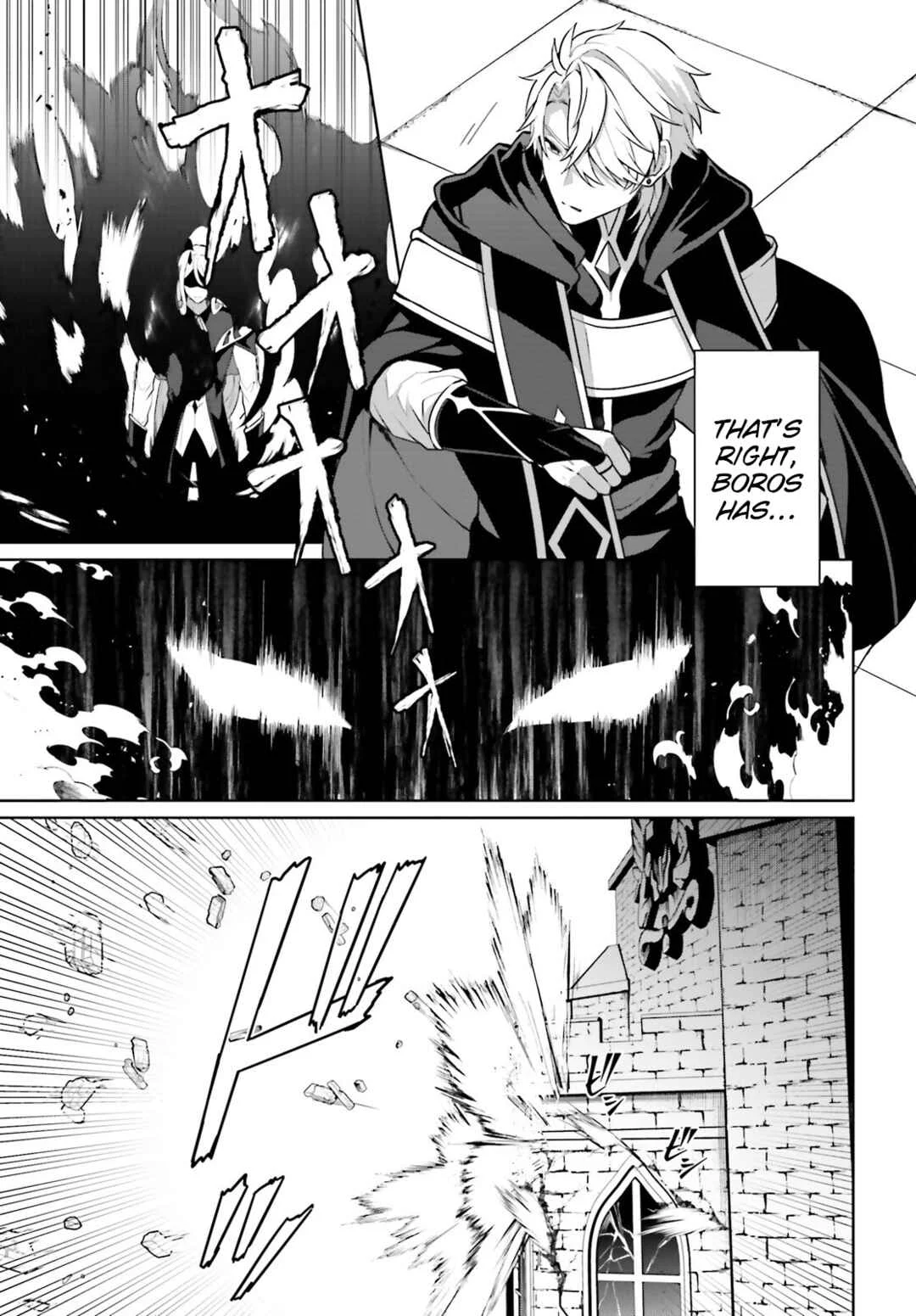 Motto mo Kirawareteiru Saikyou no Akuyaku ni Tensei Chapter 4 - Page 23