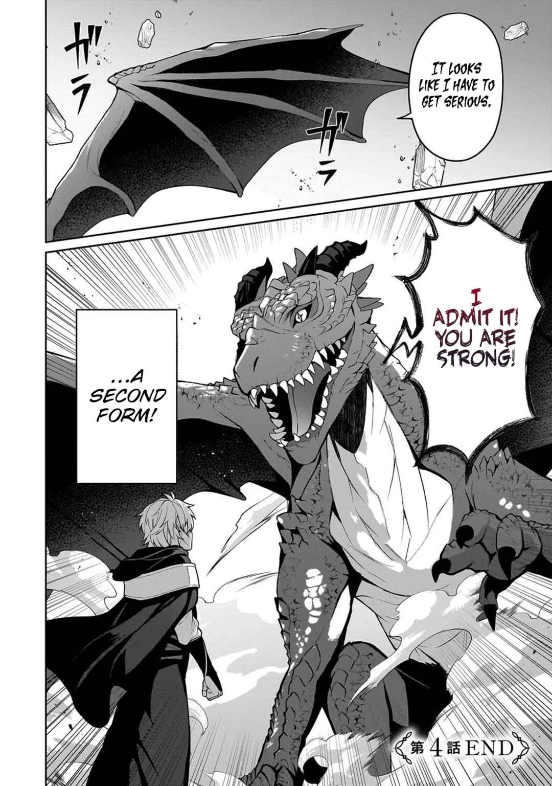 Motto mo Kirawareteiru Saikyou no Akuyaku ni Tensei Chapter 4 - Page 24