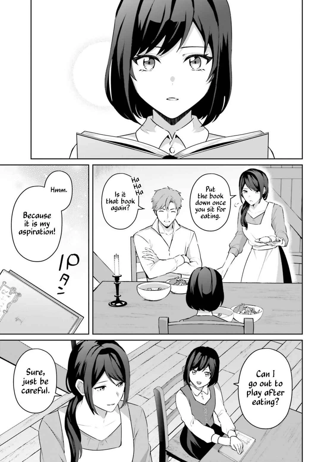 Motto mo Kirawareteiru Saikyou no Akuyaku ni Tensei Chapter 5 - Page 4