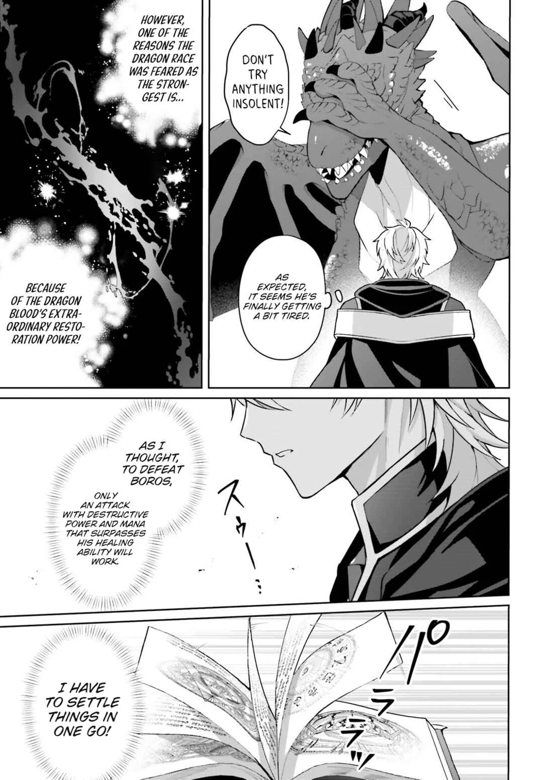 Motto mo Kirawareteiru Saikyou no Akuyaku ni Tensei Chapter 5 - Page 20