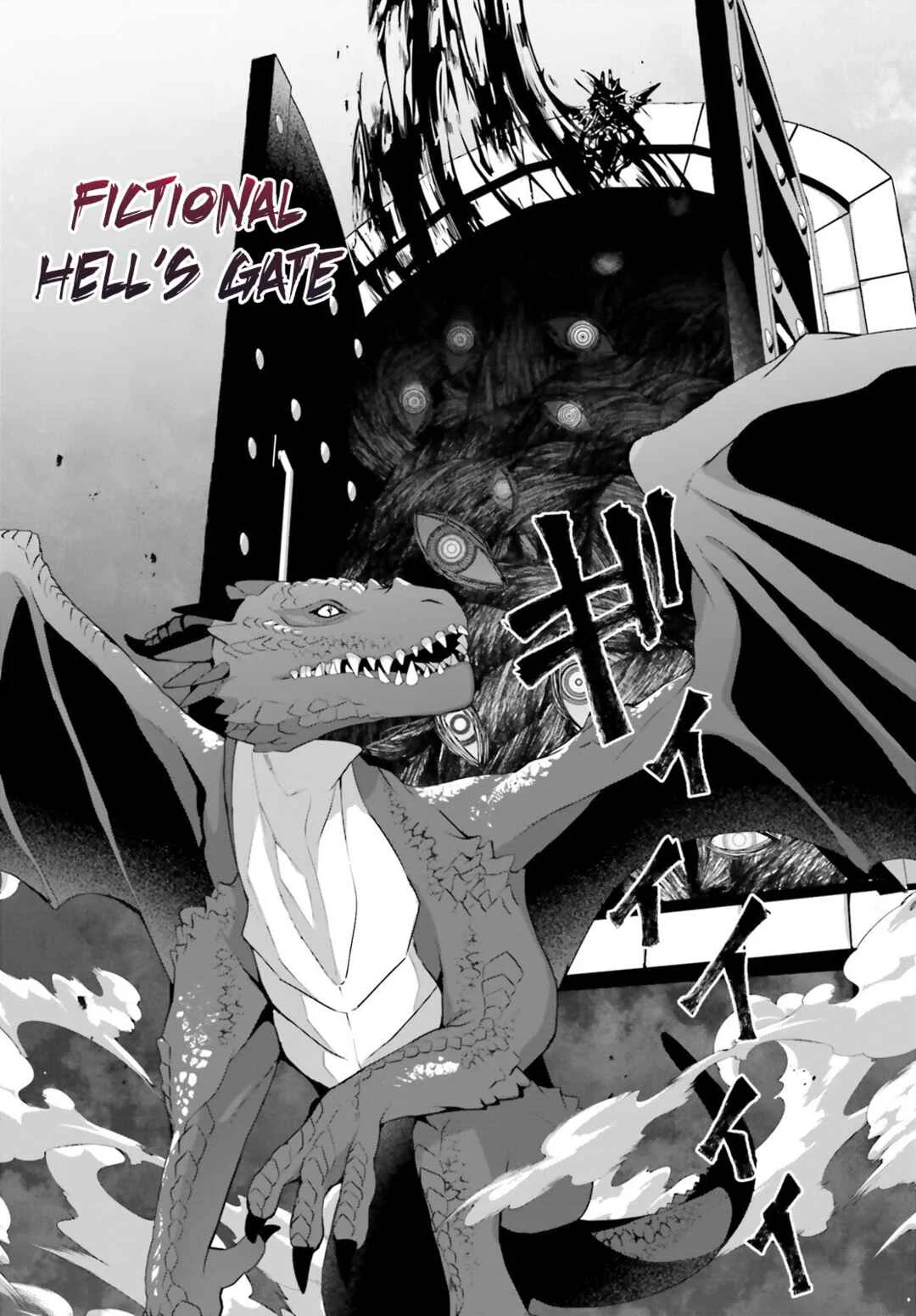 Motto mo Kirawareteiru Saikyou no Akuyaku ni Tensei Chapter 5 - Page 22