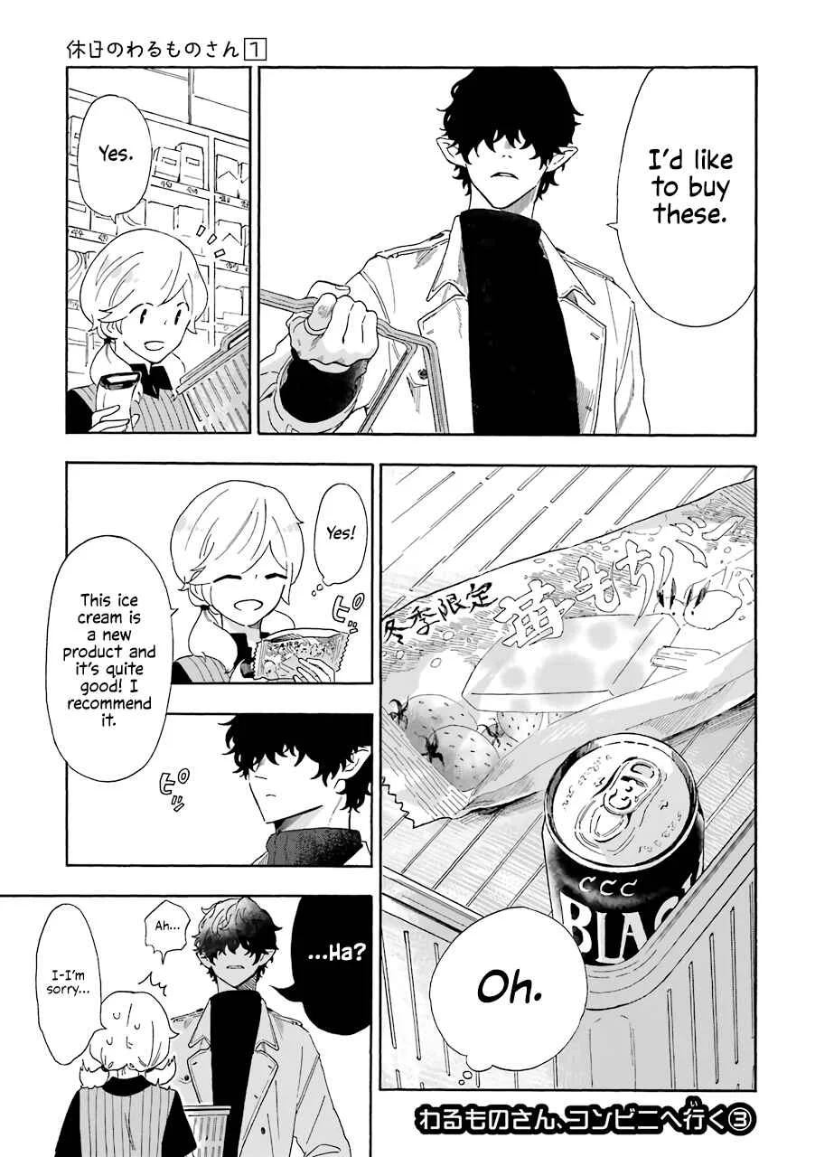 Mr. Villain's Day Off Chapter 2 - Page 10